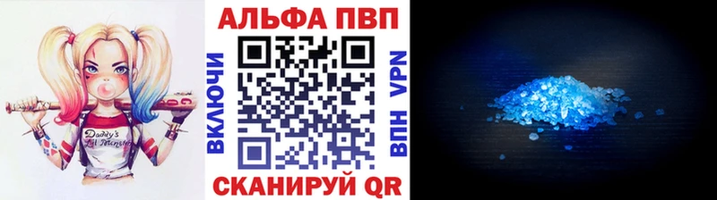 Альфа ПВП СК КРИС  Мценск 