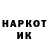 Меф кристаллы Nick Osadchiy