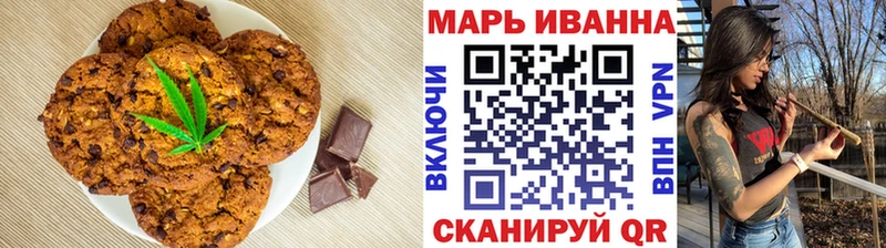Canna-Cookies марихуана  МЕГА зеркало  Мценск 