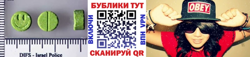 ЭКСТАЗИ louis Vuitton  Мценск 