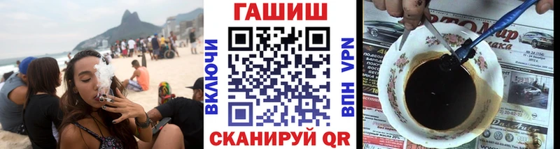 ГАШИШ hashish  Мценск 