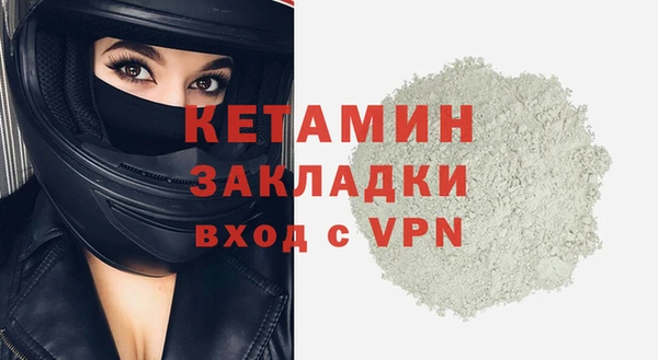 мдма Горнозаводск