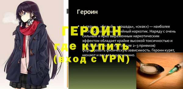 прущий лед Горняк