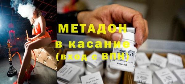 мдма Горнозаводск