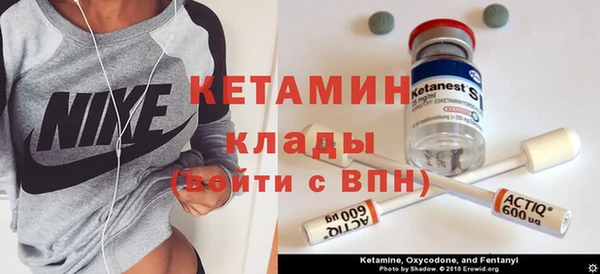 прущий лед Горняк