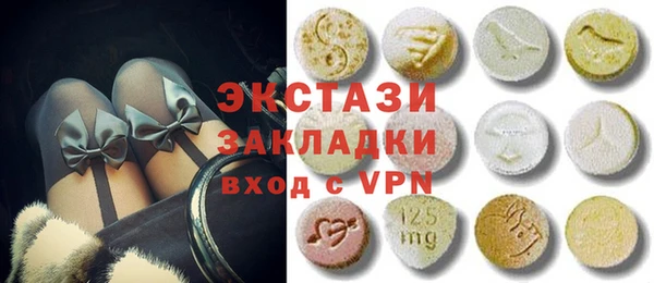 мдма Горнозаводск