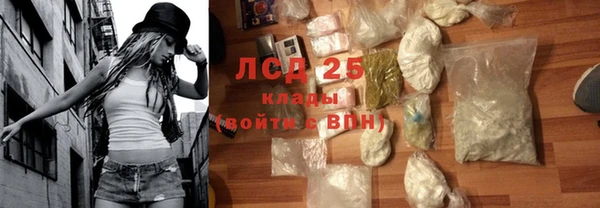 мдма Горнозаводск