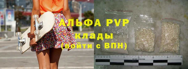 прущий лед Горняк