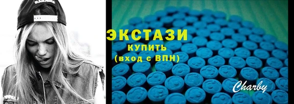 прущий лед Горняк