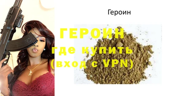 гашишное масло Горно-Алтайск