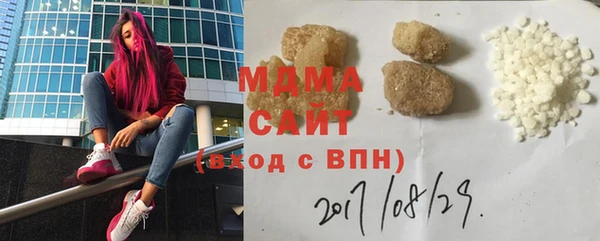 гашишное масло Горно-Алтайск