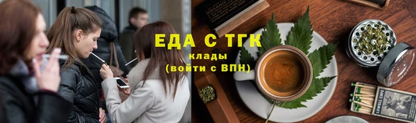 гашишное масло Горно-Алтайск