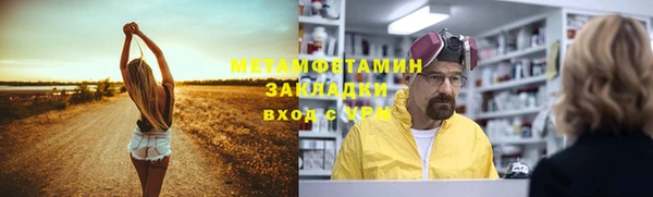 гашишное масло Горно-Алтайск