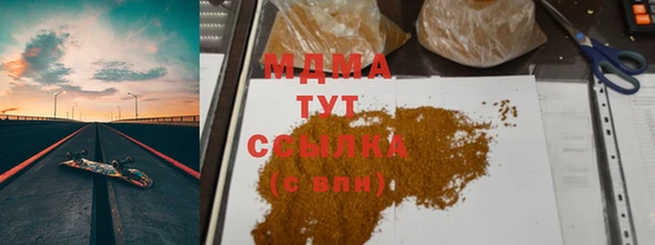 мдма Горнозаводск