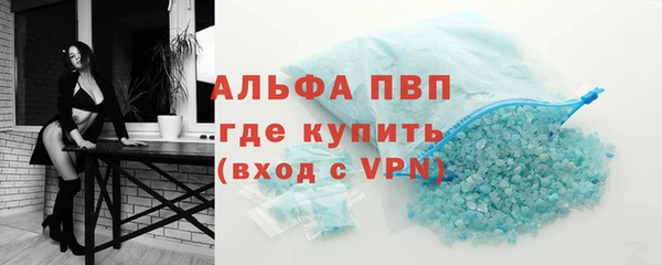прущий лед Горняк
