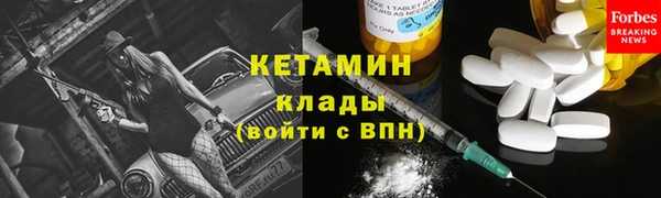 гашишное масло Горно-Алтайск