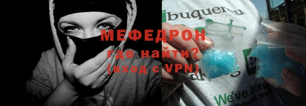 мдма Горнозаводск