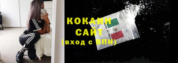 гашишное масло Горно-Алтайск