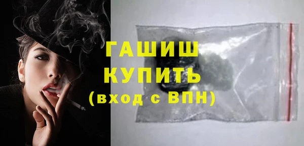 гашишное масло Горно-Алтайск