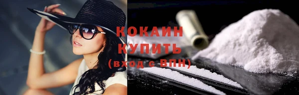 гашишное масло Горно-Алтайск