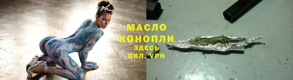 гашишное масло Горно-Алтайск