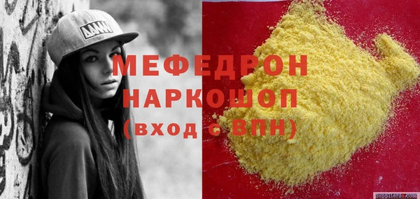 прущий лед Горняк