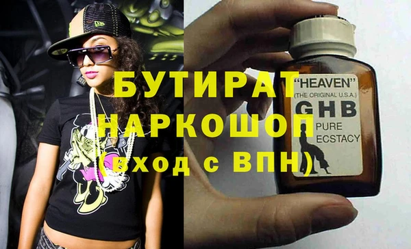 прущий лед Горняк