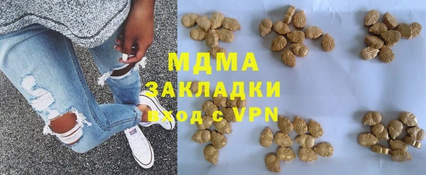 гашишное масло Горно-Алтайск