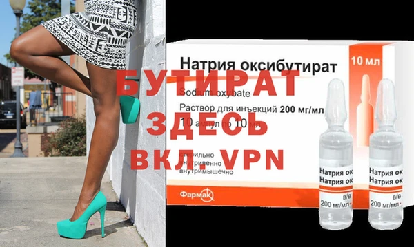 мдма Горнозаводск