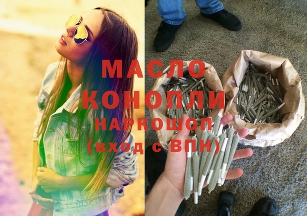 прущий лед Горняк