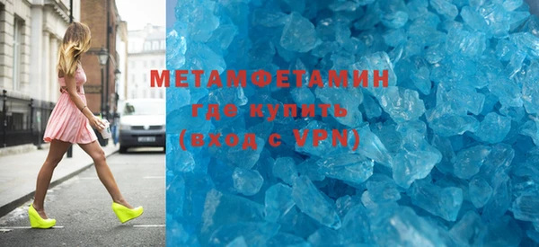 гашишное масло Горно-Алтайск