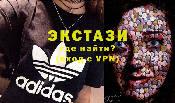 гашишное масло Горно-Алтайск