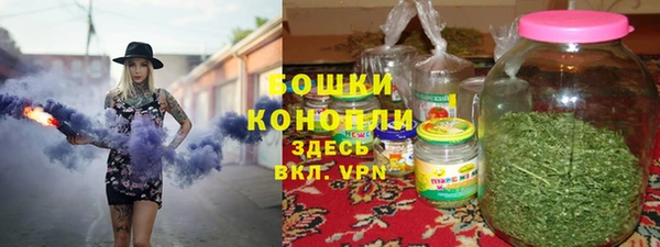 гашишное масло Горно-Алтайск