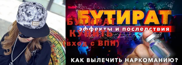 мдма Горнозаводск