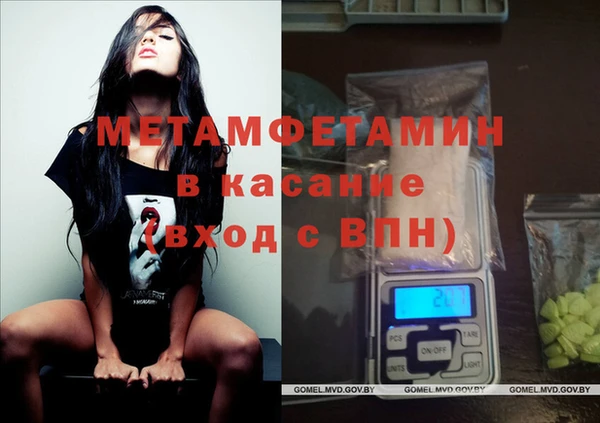 прущий лед Горняк