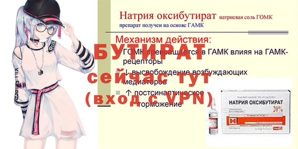 мдма Горнозаводск
