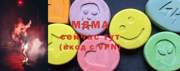 мдма Горнозаводск
