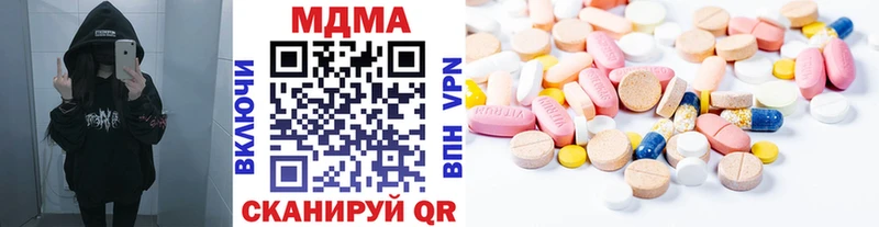 магазин  наркотиков  Мценск  МДМА crystal 