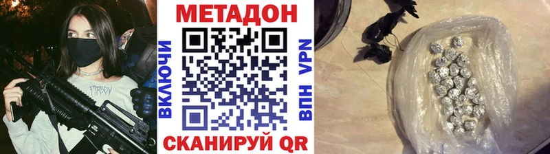 KRAKEN ONION  Мценск  Метадон кристалл  где можно купить наркотик 