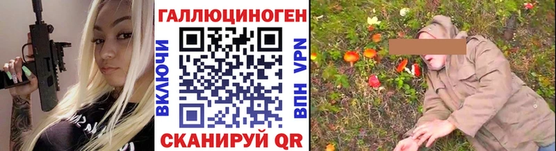Псилоцибиновые грибы мицелий  Мценск 